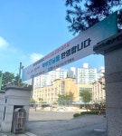 용인심곡초, 학부모 초청 수업공개의 날 운영