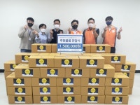 오산남부종합사회복지관, 한국전력공사 오산지사와 함께 추석맞이 온정 나눔