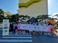 논산여중, 아침 등굣길 친구사랑 캠페인 진행