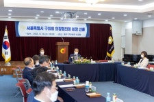 강서구의회 최동철 의장, 서울특별시 구의회 의장협의회 회장 선출 강서구의회 최동철 의장,  서울특별시 구의회 의장협의회 회장 선출