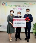 스타필드 고양점, 고양시에 사랑의 성금 후원
