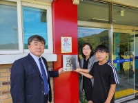 귀래중학교, 교육기부 프로그램으로 다양한 진로교육 제공