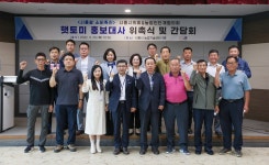 시흥시의회 교육복지위원회, 시흥쌀 ‘햇토미’ 소비촉진 위해 홍보대사로 나서