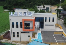 홍천군의 새로운 독서문화공간 ‘내면도서관’ 개관