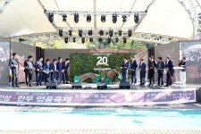 2022 강원 홍천 인삼·한우 명품축제 개막