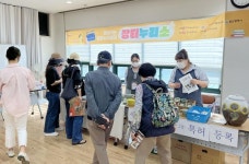 다운동, 찾아가는 문화누리장터 ‘장터누리소’ 개최