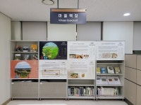 파주적성도서관, 길 위의 인문학 운영