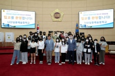 모정환 도의원, 함평 나산실용예술중학교 학생들과 의회교실 열어