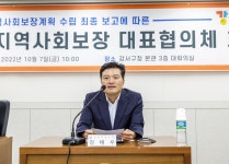 김태우 강서구청장 “복지 사각지대 해소로 사회적 약자와의 동행 실현” 김태우 강서구청장  “복지 사각지대 해소로 사회적 약자와의 동행 실현”