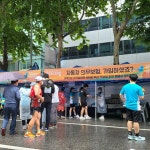 강남구, 자동차 의무보험 릴레이 홍보로 미가입자 줄였다