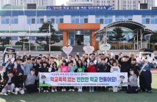 이장우 대전시장, ‘천동초 등굣길 학교폭력 예방캠페인’참여
