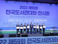 부평구립 부개어린이도서관, 전국 도서관 운영평가 문화체육관광부 장관상 수상