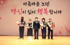 계양구의회, “제26회 노인의날 기념식” 참석