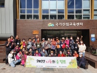 북구치매안심센터, 송정경로당 어르신과 야외 치유 프로그램
