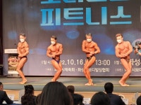 제9회 화성시장배 미스터 보디빌딩 및 피트니스 대회 열려