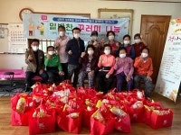 고창군 상하면 섬포마을 경로당 밑반찬 꾸러미 나눔 추진