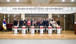 경기도의회 고준호 의원 정책토론회, 경기북부 균형발전을 위한 예비타당성 조사 개선방안 모색