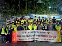 ‘범죄로부터 안전한 대학 만들기’ 서울시 자치경찰위원회, 대학생 순찰대와 야간 합동 순찰