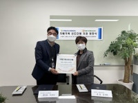 부평구, 부평남부노인문화센터 치매극복 선도단체 지정 및 현판식 진행 부평구, 부평남부노인문화센터 치매극복 선도단체  지정 및 현판식 진행