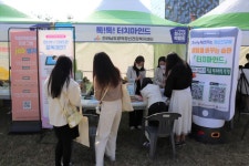 전남광역정신건강복지센터, 청소년박람회서 정신건강 지원