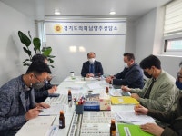 김동영 의원, 남양주시 택시쉼터 건립추진 현안 관련 정담회 실시