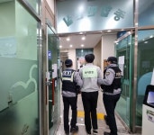 화서1동, 특이민원 대비 모의 훈련 실시