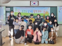 용인심곡초, 2022학년도 영재학급 수료식 개최