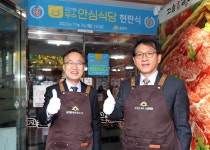 금천구, ‘금천형 우수 안심식당’ 19곳 선정