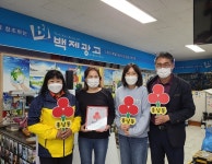 군산시 흥남동 ‘백제광고’ 착한가게 동참
