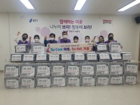 용인시 보라동, 지역사회보장협의체서 취약계층 20가구에 난방용품 지원