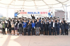 달성연탄은행 「제13회 사랑의 연탄나누기 재개식」개최