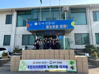 양도면 주민자치위원회, 강화 농특산물 꾸러미 직거래 판매