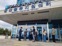 김미정 군산시 부시장, 군산물류지원센터 등 현장 방문