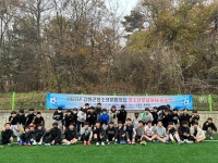 강화군청소년문화의집, 제3회 청소년풋살대회(중등부) 성황리에 개최