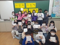 용인심곡초,‘ 나만의 그림책 출판 ’으로 생각의 꽃을 피워요 용인심곡초,‘ 나만의 그림책 출판 ’으로  생각의 꽃을 피워요
