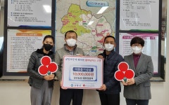 고창군 성산농장, 아산면에 이웃돕기성금 1천만원 기탁