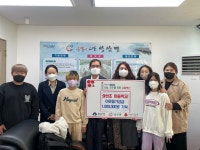 군산 성산초 마을학교, 바자회 수익금 100만 원 기부