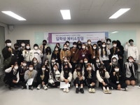2023년 군서미래국제학교 고등학교 과정 개설 11월 24일(목) 신입생 예비 소집