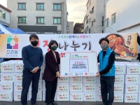 군산시 조촌동상가번영회, 정성 담은 김장김치 온정 전달