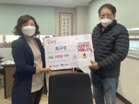 도봉구 쌍문4동, 중국 음식점 ‘최고성’으로부터 전해받은 뜻깊은 50만 원