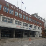 대구남부교육지원청, 학교시설공사 현장 안전점검 수행기관 첫 모집