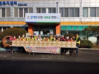 연천읍지역사회보장협의체·연천봉사회, 사랑의 김장김치 나눔