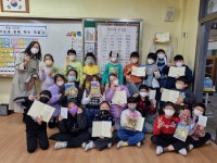 광명 하안남초, 작가와 함께 하는 책 읽기