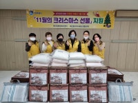 수원시 팔달구 매산동 11월의 크리스마스 선물지원