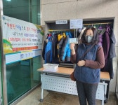 경주시 강동면행정복지센터, 외국인 근로자 ‘사랑의 겨울옷 나누기’특별 창구 운영… 이달 29일까지