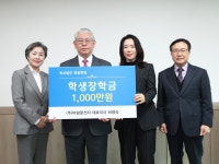 금호중앙여고, ㈜바람꽃전자로부터 장학금 전달 받아