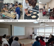 화성시여성가족청소년재단, 모두누림센터 학습동아리 활동 마무리