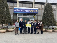 장수군 장계면, 빅드라이빙 사업을 통한 ′사랑의 난방비′ 기탁해