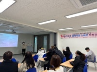인천동부교육지원청, 특수교육대상학생 초등학교 입학지원 학부모 연수