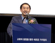 중소기업융합 대전세종충남연합회 제20대 회장 김상현 (주)두리두리 대표 취임
